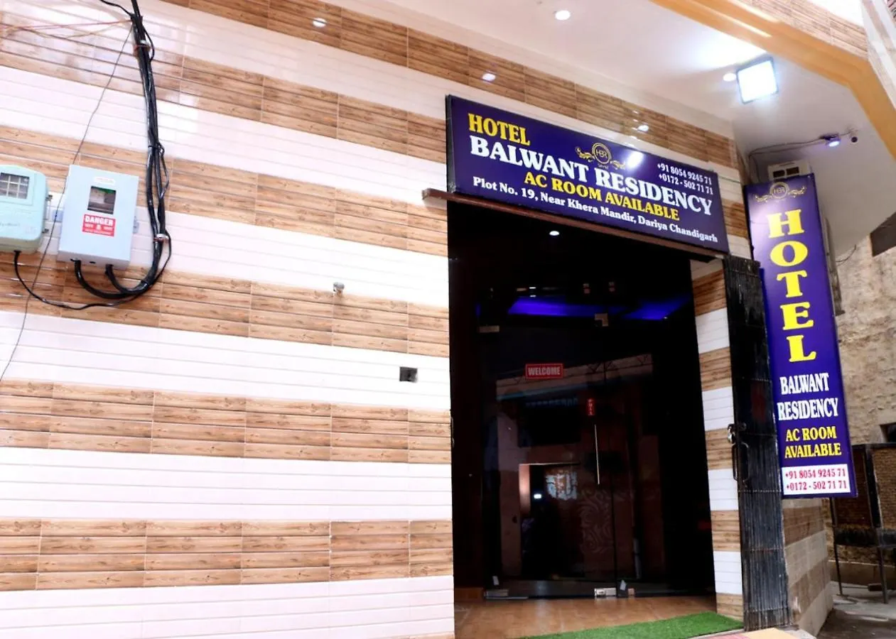 Hotel Balwant Residency India