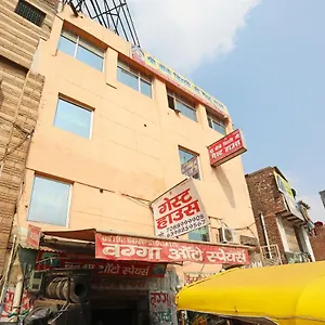 Oyo 29187 Shree Baki Bihari Dayal Bagh