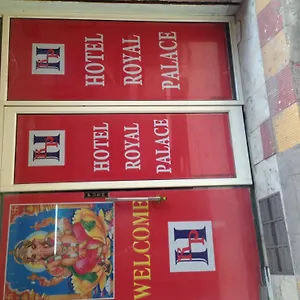 2* Hotel Royal Palace